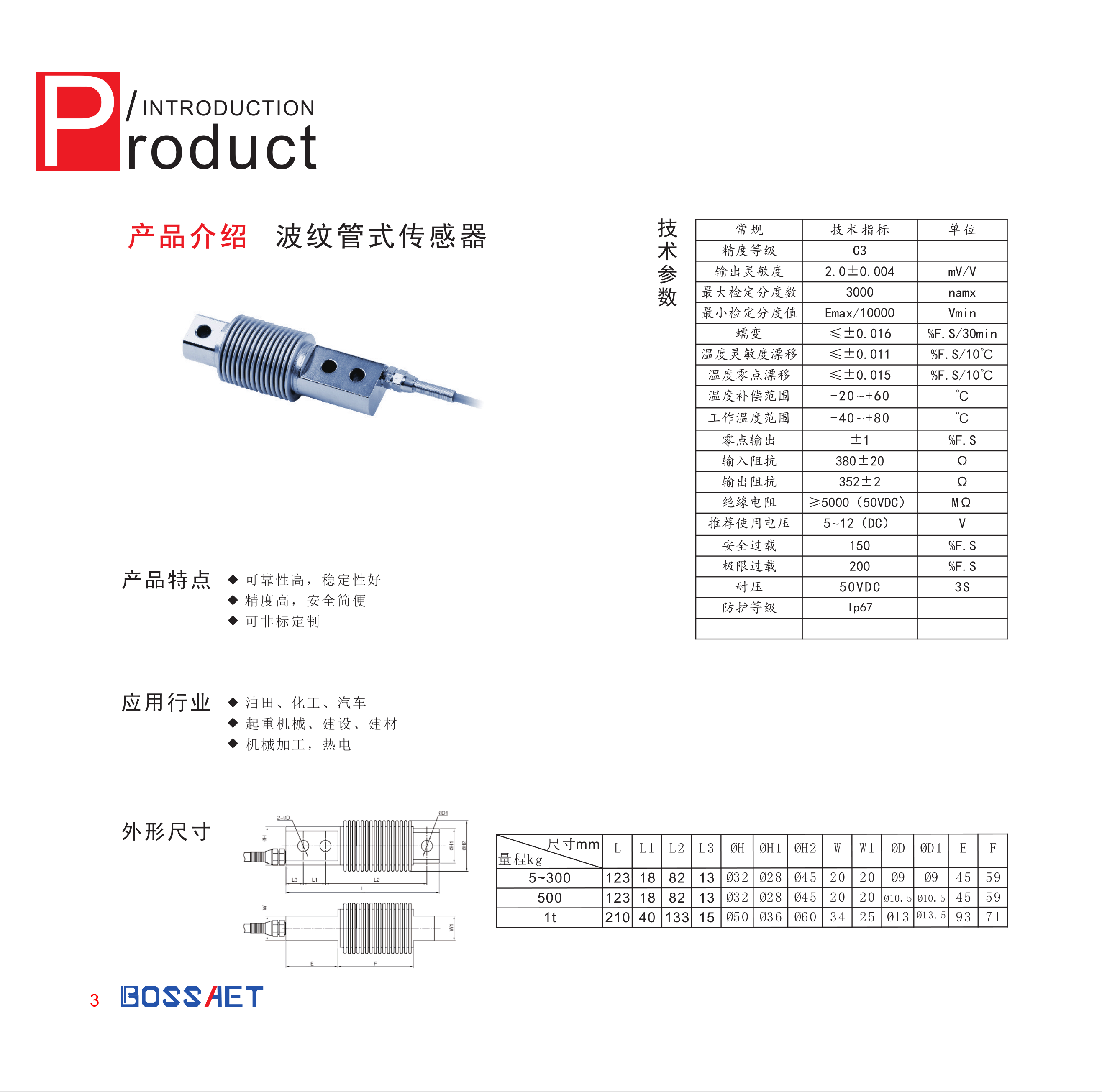 圖冊資料1-1_7.png